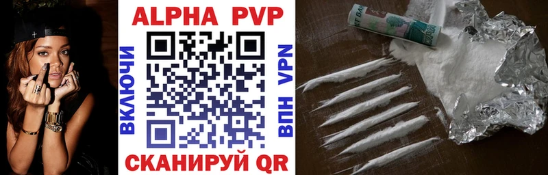 купить наркоту  hydra онион  Alfa_PVP СК КРИС  Карабаш 