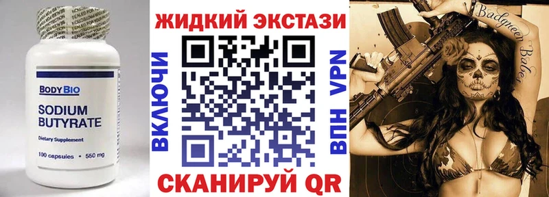 MEGA зеркало  Карабаш  Бутират BDO 33%  наркошоп 