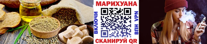 наркота Карабаш Еда ТГК марихуана