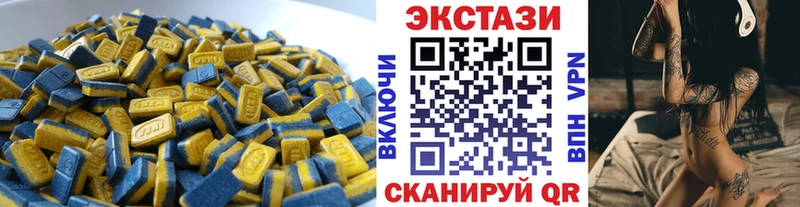 купить  цена  Карабаш  ЭКСТАЗИ mix 