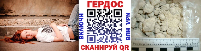 ГЕРОИН хмурый  как найти закладки  мега ССЫЛКА  Карабаш 
