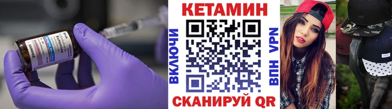 как найти   мега зеркало  КЕТАМИН ketamine  Карабаш 