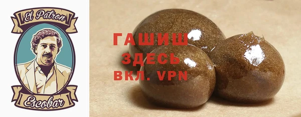 мескалин Арсеньев