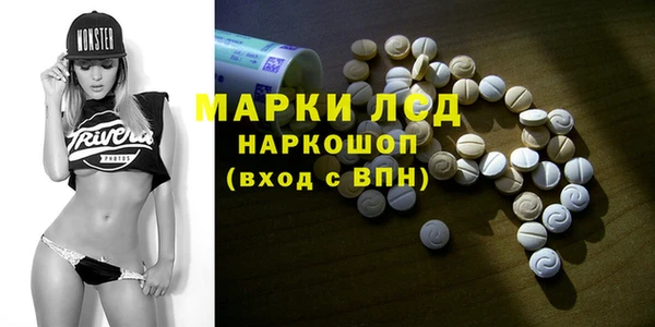 мескалин Арсеньев