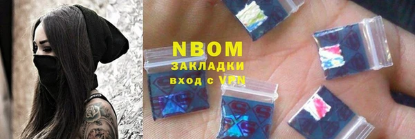 мескалин Арсеньев