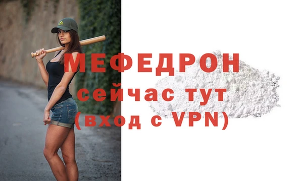 мескалин Арсеньев