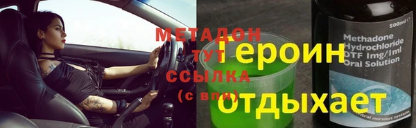тгк Баксан