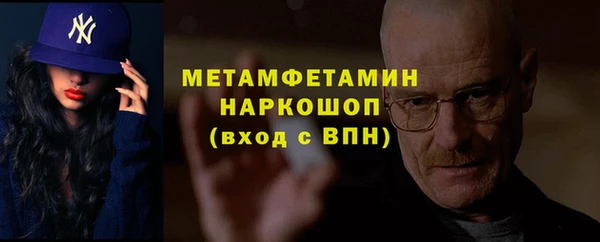 мескалин Арсеньев