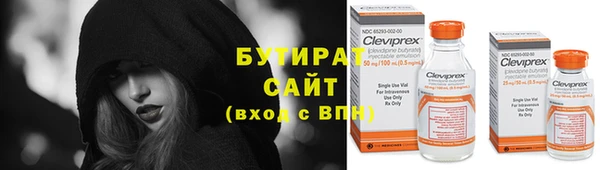 прущий лед Аркадак
