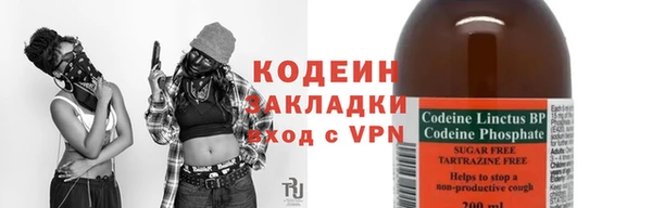 мескалин Арсеньев