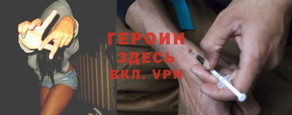 прущий лед Аркадак