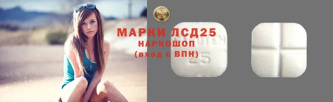 прущий лед Аркадак