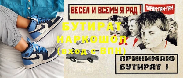 МДПВ Армянск