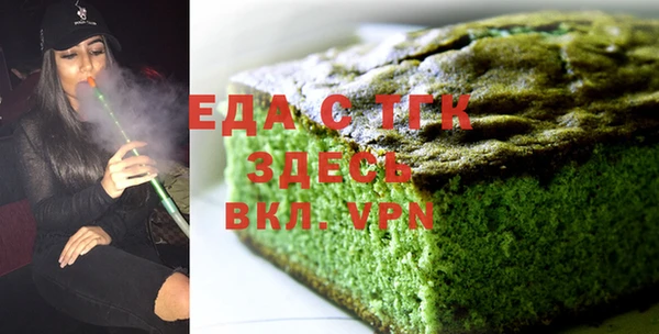 мескалин Арсеньев