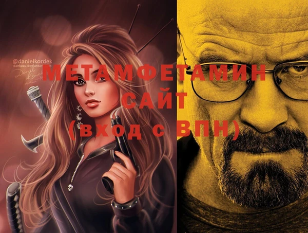 мескалин Арсеньев