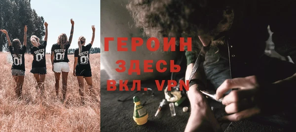 мескалин Арсеньев