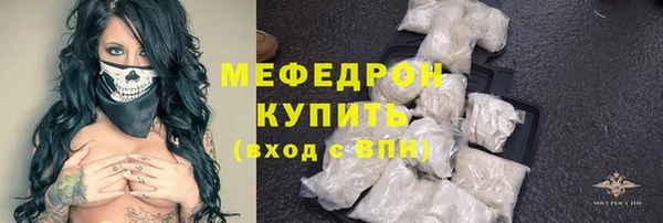 прущий лед Аркадак