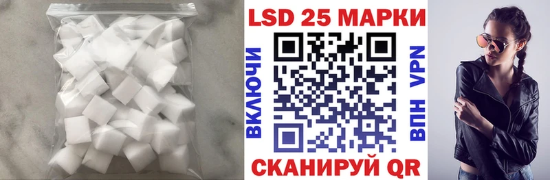 Лсд 25 экстази ecstasy  купить наркотики цена  мега как зайти  Карабаш 