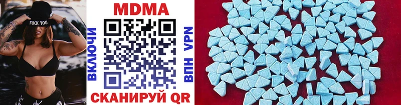 MDMA VHQ  Карабаш 