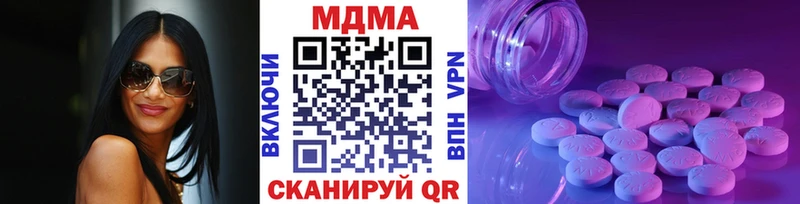 MDMA crystal Карабаш