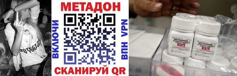 купить наркотик  Карабаш  omg как зайти  Метадон кристалл 