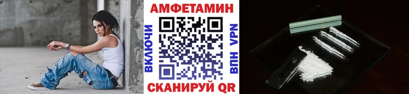 МЕТАМФЕТАМИН Methamphetamine Карабаш